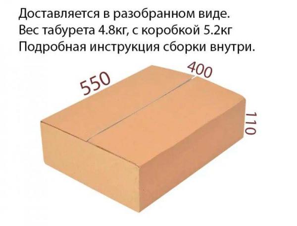 Компактный и надежный табурет-стремянка со складной ступенькой — фото 2